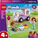 Конструктор LEGO Friends Автомобиль для доставки тортов с единорогами 67 деталей (42675) - изображение 1