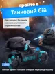 Машинка на радиоуправлении танк вездеход для бездорожья стреляет водяными шариками орбиз дрифт машина на пульте и браслете жестового управления игрушка авто для мальчика DobraMAMA Коричневий 73430 - изображение 9