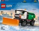 Конструктор LEGO City Снегоочиститель 263 детали (60490) - изображение 1