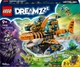 Конструктор LEGO DREAMZzz Танкер тигровая акула 1548 деталей (71515) - изображение 1