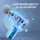 Массажёр перкуссионный пистолет ударный мышечный Fascial Gun FG472 беспроводной Черный - изображение 6