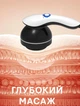 Вибрационный массажер для тела вакуумный похудения Magic M664 антицеллюлитный вибромассажер - изображение 7