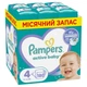Підгузки Pampers Active Baby Maxi Розмір 4 (9-14 кг), 180 шт. (8006540032725) (9717) - зображення 1