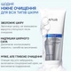 Зволожувальна пінка для вмивання обличчя Anua 8 Hyaluronic Acid Hydrating Gentle Foaming Cleanser 150ml - изображение 3