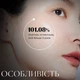 Крем із пептидами та комплексом вітанолу Medipeel Peptide 9 Vitanol Cream Pro, 50 гр - зображення 4