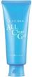 Гель для снятия макияжа Senka Facial Cleansing All Clear Gel 150 мл (4901872471683) - изображение 1