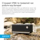 Портативная колонка Edifier ES60 34W Black (ES60Black) - изображение 6