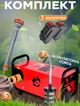 Аккумуляторная помпа для воды с пистолетом распылителем и шлангом 5м AquaPlus AP04 2 аккумулятора - изображение 1