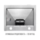 Вытяжка perfelli costa 6hm inox - изображение 6
