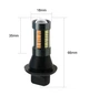Дневные ходовые огни с функцией поворота Autoexpect 66smd 4014 цоколь 7440 Белый Жёлтый 12V (91166) - изображение 4