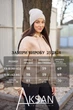 Кофта жіноча зимовий на змійці з байки (утеплена тринитка) Aksan 25.2828 40(xs)-42(s) світло бежевий - зображення 4