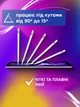 Универсальный стилус для телефона и планшета UFT S-Pen Palm rejection игнорирование касание ладони - изображение 7