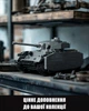 Конструктор Nifeliz Танк "Panzer IV G" (NF10312) - изображение 4