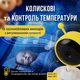 Видеоняня LELIK Mini Alien с большим HD-экраном, двухсторонней связью, датчиком плача, движения и температуры, с ночным видением - изображение 3