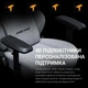 Игровое кресло AndaSeat Anda Seat Phantom 3 Pro Fabric Dark Gray Size L (AD18YC-06-GB-F) - изображение 9