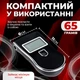 Алкотестер карманный цифровой драгер высокой точности портативное устройство для измерения алкоголя профессиональный алкометр Kayfovo AT818 - изображение 3