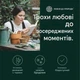 L-Тирозин 1000 мг Nature Love – 240 капсул - изображение 2