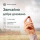 Пробіотик Bacillus subtilis у формі смачних 100 гелевих цукерок від Nature Love - зображення 3