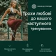 L-Аргінін із цитруліном, основна форма, 99,7% чистоти Nature Love - 365 капсул - зображення 3