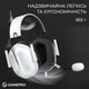 Игровая гарнитура GamePro Genesis Hunter White (HS1350W) - изображение 6