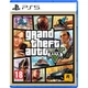 Гра PS5 Grand Theft Auto V (5026555431842) - зображення 1