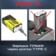 LiitoKala USB-9V 1100mAh — Li-ion аккумулятор 9V 6F22 (Крона) с зарядкой Type-C - изображение 7