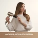 Фен Mova Shine 20 (AMSH20-SIL) - изображение 5