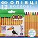 Карандаши восковые цветные ZiBi 12 цветов (ZB.2481) - изображение 2