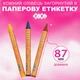 Олівці воскові кольорові ZiBi 6 кольорів (ZB.2480) - зображення 4
