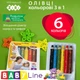 Карандаши цветные 3 в 1 ZiBi Baby Line Super Jumbo с точилкой в комплекте 6 цветов (ZB.2453) - изображение 3