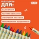 Олівці воскові ZiBi Jumbo Baby Line тригранні 10 кольорів (ZB.2482) - зображення 8
