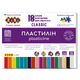 Пластилин ZiBi Classic 18 цветов 360г (ZB.6235) - изображение 1