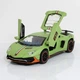 Машинка Lamborghini Aventador игрушка моделька металлическая коллекционная 15 см Зеленый (1888974) - изображение 3