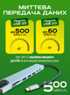 Usb хаб переходник type с на юсб 8в1 hub адаптер на тайп си для ноутбука макбука смартфона планшета пк концентратор с кардридером разветвитель 8 портов 4K HDMI+USB3.0+2.0 + RJ45 +SD/TF card reader+PD Female hub 8in1 - изображение 3
