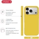 Чохол для смартфона Intaleo Silicone Case для Apple iPhone 17 Pro Yellow (1283126630521) - зображення 4