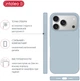 Чехол для смартфона Intaleo Silicone Case для Apple iPhone 17 Pro Blue (1283126630491) - изображение 4