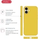Чехол для смартфона Intaleo Silicone Case для Apple iPhone 17 Yellow (1283126630361) - изображение 4