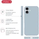 Чехол для смартфона Intaleo Silicone Case для Apple iPhone 17 Blue (1283126630330) - изображение 4