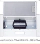 Вытяжка Weilor WT 52 WH - изображение 4