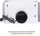 Вытяжка Weilor WT 52 WH - изображение 6
