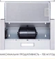 Вытяжка Weilor WT 52 SS - изображение 4