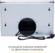 Вытяжка Weilor WT 52 SS - изображение 6