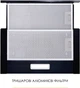 Вытяжка Weilor WT 52 BL - изображение 5