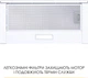 Вытяжка Weilor WT 62 WH - изображение 3