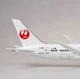 Модель літака Boeing 787 Japan Airlines (1:160) зі звуковою LED-підсвіткою - зображення 4