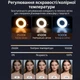 Светодиодная лампа для смартфона Magsafe PG Company P222 черная - изображение 14