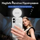 Світлодіодна лампа для смартфона Magsafe PG Company P111 біла - зображення 13