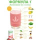 Коктейль Гербалайф 3шт Вкусы на выбор Набор сбалансированный протеиновый коктейль Коктейли для похудения Herbalife - изображение 3