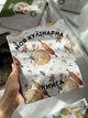 Книга для записи рецептов на кольцах "Новогодняя" на 80 рецептов с возможностью добавления страниц - изображение 4