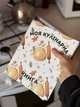 Книга для записи рецептов на кольцах "Новогодняя" на 80 рецептов с возможностью добавления страниц - изображение 6